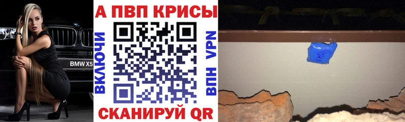 Наркошоп купить А ПВП Амфетамин Марихуана COCAIN Мефедрон Верхняя Пышма
