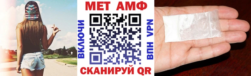 АМФ 97% Верхняя Пышма