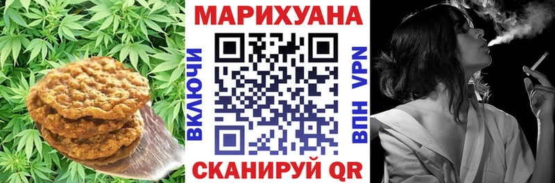 Купить  Верхняя Пышма  Cannafood конопля 