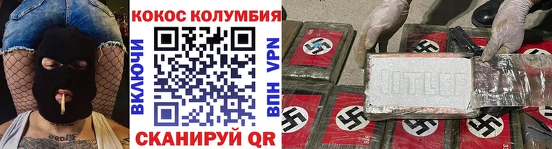 Кокаин Боливия  Купить  Верхняя Пышма 