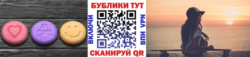 Экстази MDMA  Купить закладки  Верхняя Пышма 