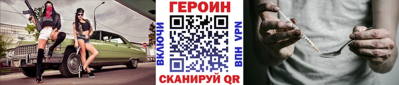 ГЕРОИН афганец Купить Верхняя Пышма