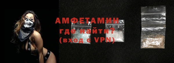 синтетический гашиш Вяземский