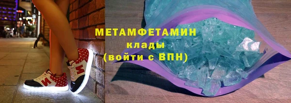 скорость mdpv Володарск