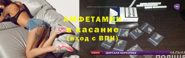синтетический гашиш Вяземский
