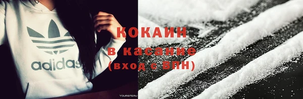 альфа пвп VHQ Волоколамск