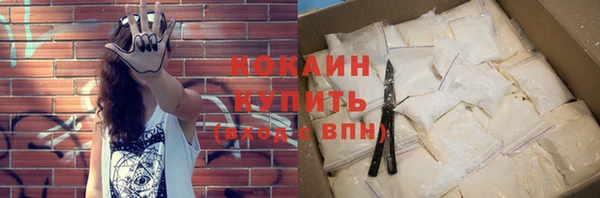 мдма Волосово