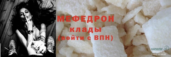 герыч Вязьма