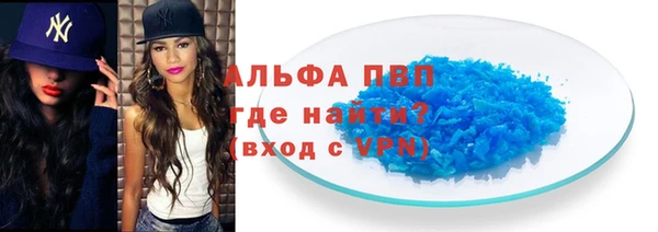 мдма Волосово