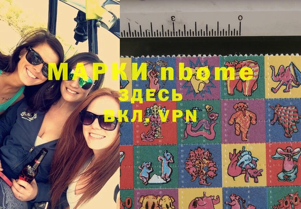 мдма Волосово