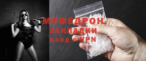 скорость mdpv Володарск