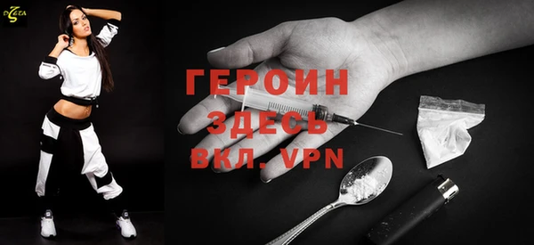 альфа пвп VHQ Волоколамск