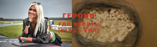 мдма Волосово