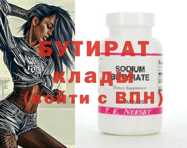 мдма Волосово