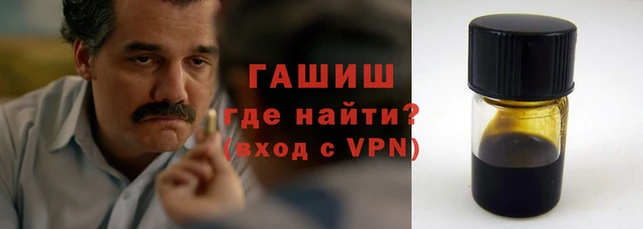 герыч Вязьма