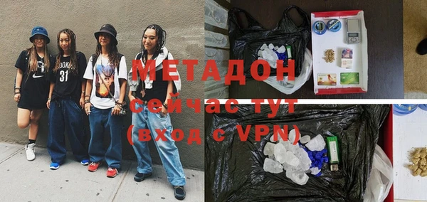 альфа пвп VHQ Волоколамск