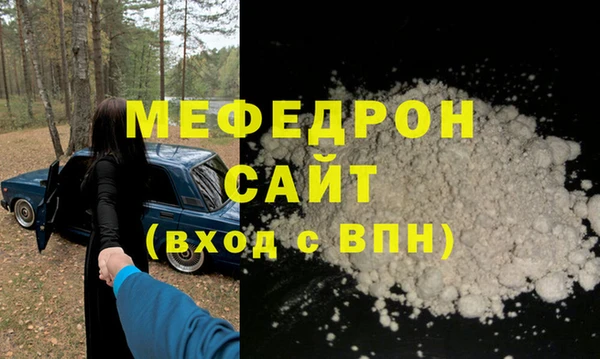 мдма Волосово