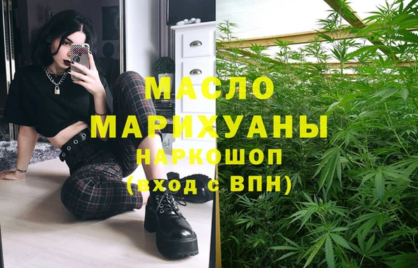 мдма Волосово