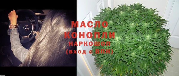 альфа пвп VHQ Волоколамск