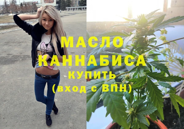 альфа пвп VHQ Волоколамск