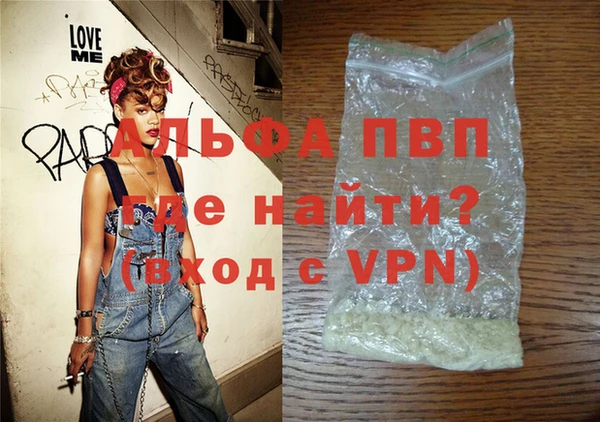 синтетический гашиш Вяземский