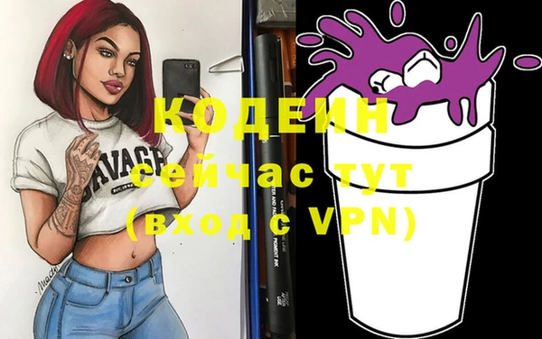 МДМА Вязники