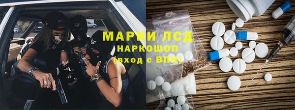 мдма Волосово