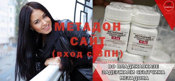 альфа пвп VHQ Волоколамск