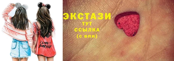 альфа пвп VHQ Волоколамск