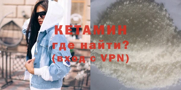 мдма Волосово