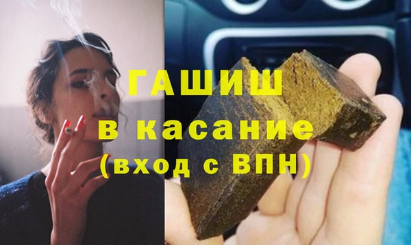 герыч Вязьма