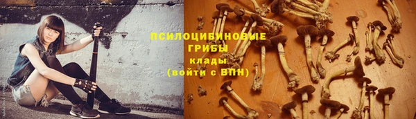 альфа пвп VHQ Волоколамск
