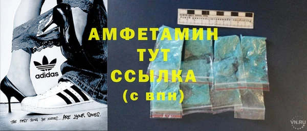 альфа пвп VHQ Волоколамск