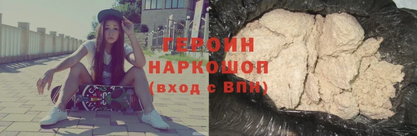 мдма Волосово