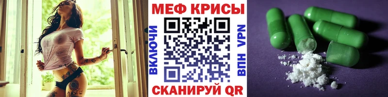 Купить закладки  Верхняя Пышма  Меф mephedrone 