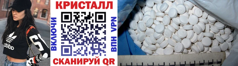 МЕТАМФЕТАМИН кристалл Купить где Верхняя Пышма